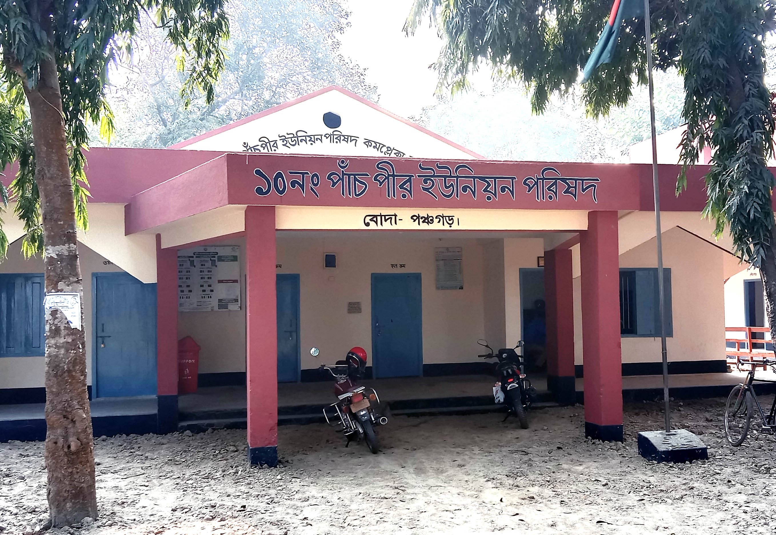 ইউনিয়ন-image